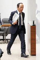 Bank of Japan Governor Kazuo Ueda Press Conference